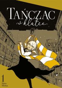 Tańcząc w klatce. Tom 1. Autor: Shiro Moriya. Dobreksiazki.pl Okładka książki Tańcząc w klatce. Tom 1