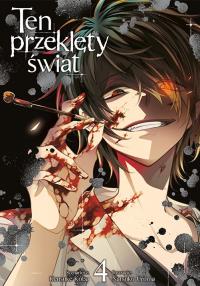 Ten przeklęty świat. Tom 4. Autor: Kensuke Koba, Natsuko Uruma. Dobreksiazki.pl Okładka książki Ten przeklęty świat. Tom 4