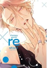 Therapy game restart. Tom 3. Autor: Meguru Hinohara. Dobreksiazki.pl Okładka książki Therapy game restart. Tom 3