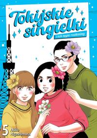 Tokijskie singielki i ich tęgie rozkminy. Tom 5. Autor: Akiko Higashimura. Dobreksiazki.pl Okładka książki Tokijskie singielki i ich tęgie rozkminy. Tom 5