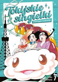 Tokijskie singielki i ich tęgie rozkminy. Tom 7. Autor: Akiko Higashimura. Dobreksiazki.pl Okładka książki Tokijskie singielki i ich tęgie rozkminy. Tom 7