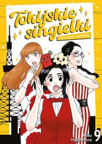 Tokijskie singielki i ich tęgie rozkminy. Tom 9. Autor: Akiko Higashimura. Dobreksiazki.pl Okładka książki Tokijskie singielki i ich tęgie rozkminy. Tom 9