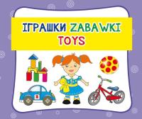 Okładka książki Zabawki. Іграшки. Toys
