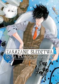 Zakazane śledztwa Rona Kamonohashiego. Tom 1. Autor: Akira Amano. Dobreksiazki.pl Okładka książki Zakazane śledztwa Rona Kamonohashiego. Tom 1