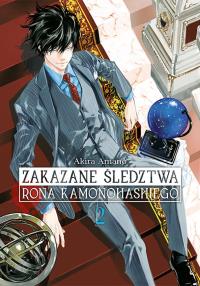 Zakazane śledztwa Rona Kamonohashiego. Tom 2. Autor: Akira Amano. Dobreksiazki.pl Okładka książki Zakazane śledztwa Rona Kamonohashiego. Tom 2