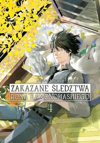 Zakazane śledztwa Rona Kamonohashiego. Tom 4. Autor: Akira Amano. Dobreksiazki.pl Okładka książki Zakazane śledztwa Rona Kamonohashiego. Tom 4