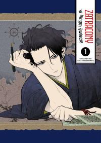 Zatracony w innym świecie. Tom 1. Autor: Takahiro Wakamatsu, Hiroshi Nod. Dobreksiazki.pl Okładka książki Zatracony w innym świecie. Tom 1