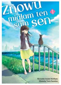 Znowu miałam ten sam sen. Tom 1. Autor: Izumi Kirihara, Yoru Sumino. Dobreksiazki.pl Okładka książki Znowu miałam ten sam sen. Tom 1