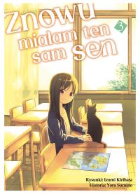 Znowu miałam ten sam sen. Tom 3. Autor: Izumi Kirihara, Yoru Sumino. Dobreksiazki.pl Okładka książki Znowu miałam ten sam sen. Tom 3