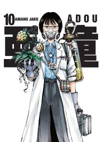 Adou. Tom 10. Autor: Jaku Amano. Dobreksiazki.pl Okładka książki Adou. Tom 10