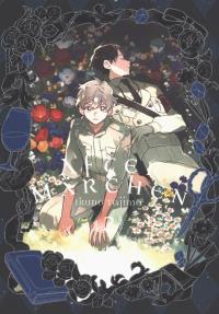 After Märchen. Tom 2. Autor: Ikuno Tajima. Dobreksiazki.pl Okładka książki After Märchen. Tom 2