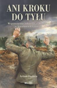 Okładka książki Ani kroku do tyłu. Wspomnienia żołnierzy walczących w batalionach karnych