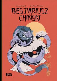 Bestiariusz chiński. Autor: Ewa Paśnik-Tułowiecka, Joanna Grzybek. Dobreksiazki.pl Okładka książki Bestiariusz chiński