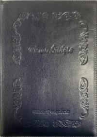 Okładka książki Biblia Tysiąclecia - Pismo Święte