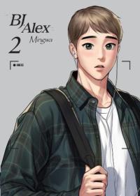 Okładka książki BJ Alex. Tom 2