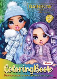 Opakowanie Blok do kolorowania z naklejkami Rainbow High