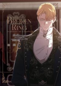 Okładka książki Broken ring. To małżeństwo i tak się rozpadnie. Tom 2
