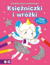 Diamentowe kolorowanki. Księżniczki i wróżki. Autor: Opracowanie zbiorowe. Dobreksiazki.pl Okładka książki Diamentowe kolorowanki. Księżniczki i wróżki