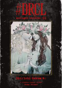 Okładka książki #DRCL Midnight Children. Tom 1