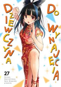 Dziewczyna do wynajęcia. Tom 27. Autor: REIJI MIYAJIMA. Dobreksiazki.pl Okładka książki Dziewczyna do wynajęcia. Tom 27