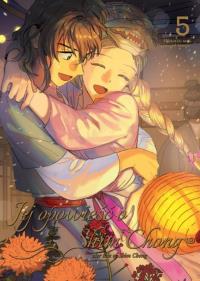 Okładka książki Jej opowieść o Shim Chong. Tom 5
