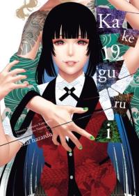 Okładka książki Kakegurui. Tom 19