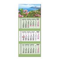 Opakowanie Kalendarz 2026 trójdzielny LUX wypukły Grecja Kos