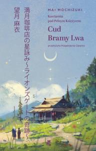 Kawiarnia pod Pełnym Księżycem. Cud Bramy Lwa. Autor: Mai Mochizuki, Magdalena Opania. Dobreksiazki.pl Okładka książki Kawiarnia pod Pełnym Księżycem. Cud Bramy Lwa