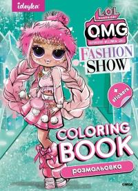 Kolorowanie z naklejkami Fashion Show LaRose. Wydawca: Ideyka. Dobreksiazki.pl Opakowanie Kolorowanie z naklejkami Fashion Show LaRose