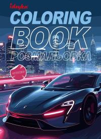 Opakowanie Kolorowanie z naklejkami Flota Samochodowa