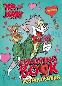 Opakowanie Kolorowanka z naklejkami Tom i Jerry Walentynki