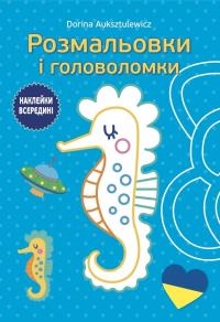Kolorowanki i łamigłówki 3+. Autor: Dorina Auksztulewicz. Dobreksiazki.pl Okładka książki Kolorowanki i łamigłówki 3+
