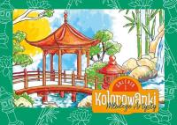 Kolorowanki młodego Artysty. Galeria 1. Autor:   Praca zbiorowa. Dobreksiazki.pl Okładka książki Kolorowanki młodego Artysty. Galeria 1