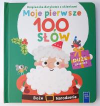 Książeczka dotykowa.. Moje pierwsze 100 słów. Autor: Praca zbiorowa. Dobreksiazki.pl Okładka książki Książeczka dotykowa.. Moje pierwsze 100 słów