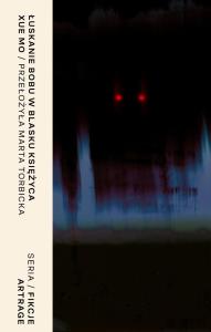 Okładka książki Łuskanie bobu w blasku księżyca