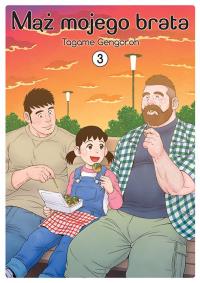 Mąż mojego brata. Tom 3. Autor: Tagame Gengoroh. Dobreksiazki.pl Okładka książki Mąż mojego brata. Tom 3