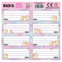 Opakowanie Nalepki na zeszyty Backup 8 a 04 (25szt) DERFORM