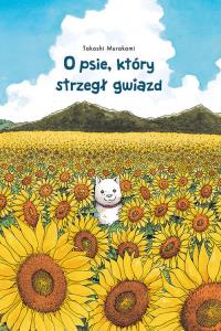 O psie, który strzegł gwiazd. Autor: Murakami Takashi. Dobreksiazki.pl Okładka książki O psie, który strzegł gwiazd