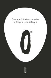 Opowieści niesamowite z języka japońskiego. Autor: Opracowanie zbiorowe. Dobreksiazki.pl Okładka książki Opowieści niesamowite z języka japońskiego