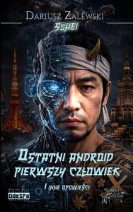 Okładka książki Ostatni android, pierwszy człowiek