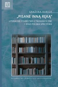 Okładka książki „Pisane inną ręką”. Literackie pisarstwo etnograficzne i jego polska specyfika
