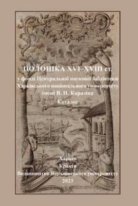 Okładka książki Polonika XVI-XVIII w.
