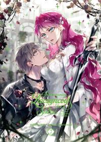 Okładka książki Przeznaczeniem złoczyńców jest śmierć. Tom 7