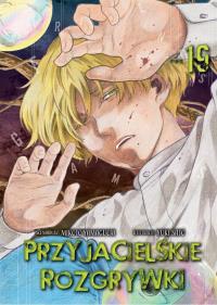 Okładka książki Przyjacielskie rozgrywki. Tom 19