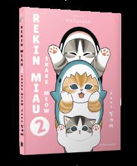 Okładka książki Rekin Miau. Shark Meow 2