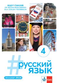 Okładka książki #russkij jazyk 4 ćwiczenia