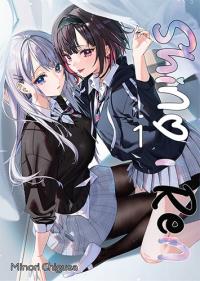 Shino i Ren. Tom 1. Autor: Minori Chigusa. Dobreksiazki.pl Okładka książki Shino i Ren. Tom 1