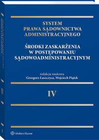 Okładka książki System Prawa Sądownictwa Administracyjnego. Tom 4. Środki zaskarżenia
