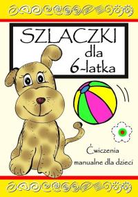Szlaczki dla 6 latka. Ćwicz pamięć i koncentrację. Autor: Praca zbiorowa. Dobreksiazki.pl Okładka książki Szlaczki dla 6 latka. Ćwicz pamięć i koncentrację