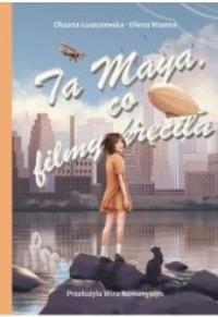 Ta Maya, co filmy kręciła. Autor: Oksana Łuszczewska. Dobreksiazki.pl Okładka książki Ta Maya, co filmy kręciła
